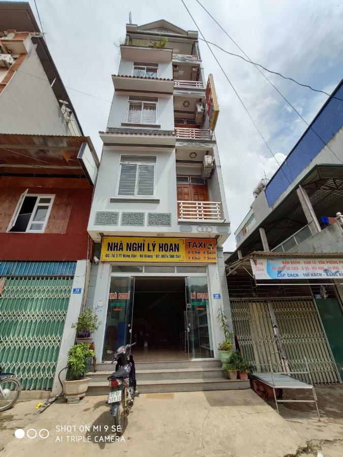 Ly Hoan Guesthouse Lang Xao Vang Экстерьер фото